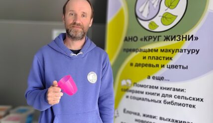 «Синий вагон» для зелёного будущего
