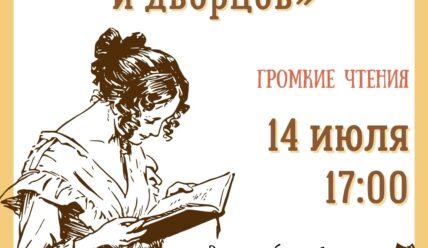Афиша Сосновый Бор — 11.07.2025
