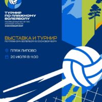 Афиша на выходные — 18.07.2025
