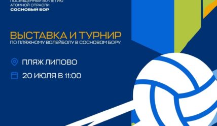 Афиша на выходные — 18.07.2025