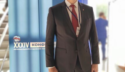 Сосновый Бор принял 34-ю конференцию