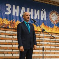 Планы на будущее
