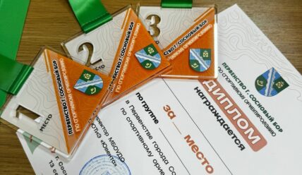 Наследие легенды