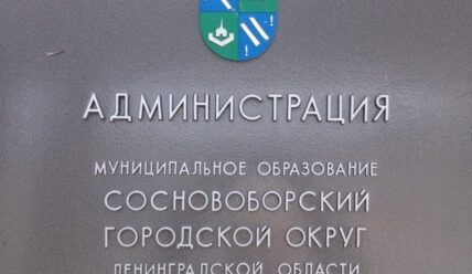 Сводка новостей и происшествий — 05.08.2025