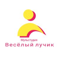 Веселый лучик
