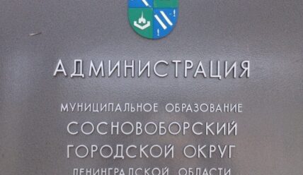 Сводка новостей и происшествий — 09.09.2025