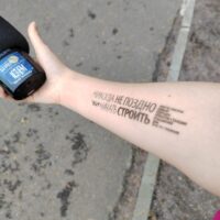 «Титан-2» — 30 лет на страже созидания!