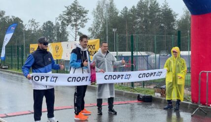 Кросс Наций — 2025