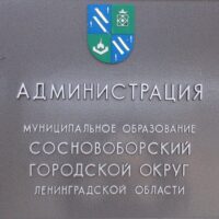 Еженедельная сводка новостей и происшествий — 30.09.2025