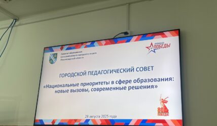 Сентябрьские поздравления и напутствия