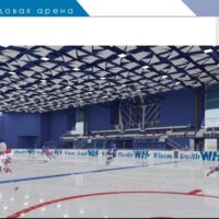 Готовимся к строительству ледовой арены