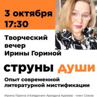 Афиша на выходные — 03.10.2025