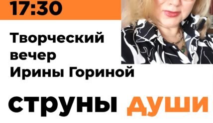 Афиша на выходные — 03.10.2025