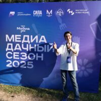 Жара, солнце, медиа-грядки!