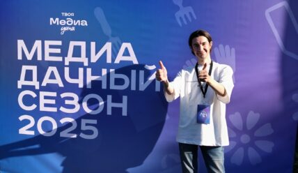 Жара, солнце, медиа-грядки!