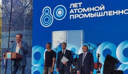 Теплый и веселый праздник