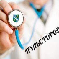 Еженедельные новости с совещания администрации — 09.09.2025