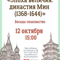 Афиша на выходные — 10.10.2025