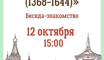 Афиша на выходные — 10.10.2025