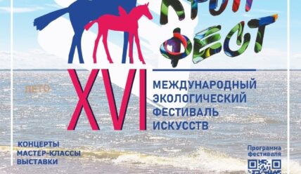 Афиша на выходные — 22.08.2025