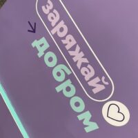 Волонтерство обретает масштаб