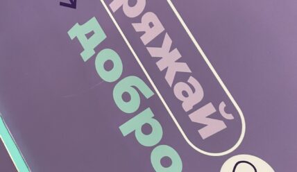 Волонтерство обретает масштаб