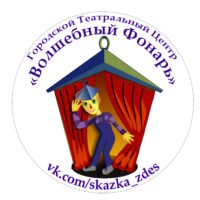 Скоро новый театральный сезон