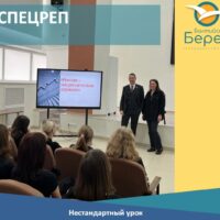 Зажигая огни грядущего