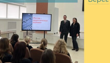 Зажигая огни грядущего