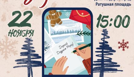 Афиша на выходные — 21.11.2025