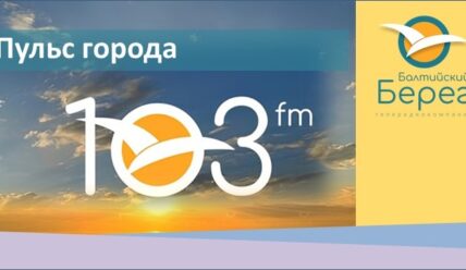 Последние новости об открытии рынка