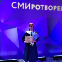 Смиротворец -2025