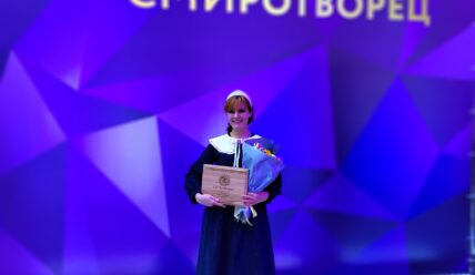 Смиротворец -2025