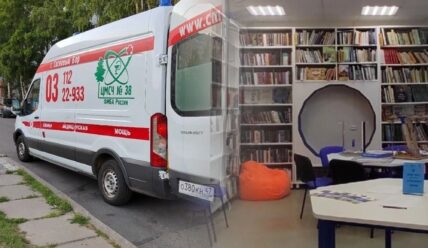 Еженедельные новости с совещания администрации — 02.12.2025