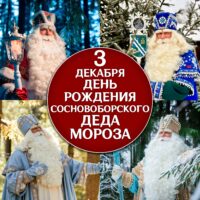 Где рождается новогоднее настроение? Прямо в нашем эфире!