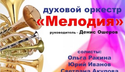 Афиша на выходные — 12.12.2025