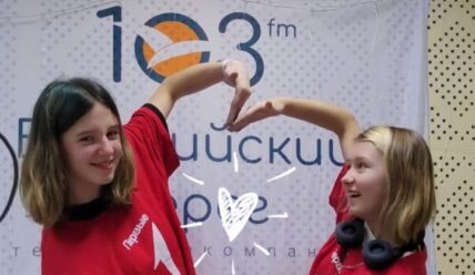 Голос поколения