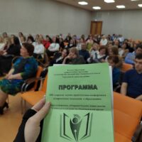 Зажигаем факелы: как рождается интерес к знаниям