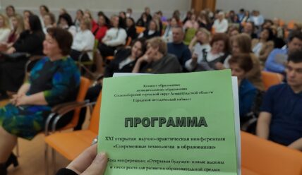 Зажигаем факелы: как рождается интерес к знаниям