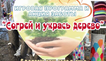 Афиша на выходные — 28.11.2025