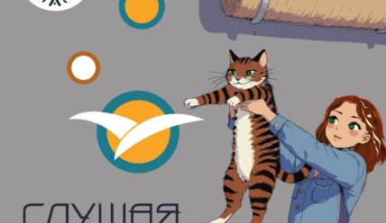 Невероятная история пса Кефира — друга всего города