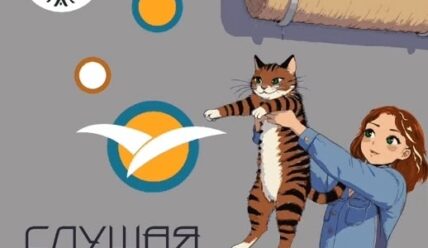 Одиночка по природе