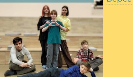 В эфире — спецвыпуск ко Дню матери! ️️