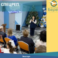 Спецвыпуск о научных достижениях