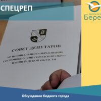 Спецвыпуск о серьёзных цифрах