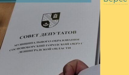 Спецвыпуск о серьёзных цифрах