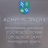 Сводка новостей и происшествий