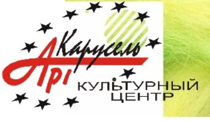 Узнаем о творческой жизни Студии «Аккорд»