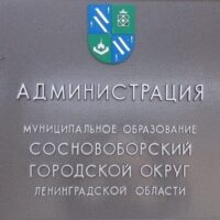 Сводка новостей и происшествий — 20.01.2026