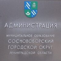 Сводка новостей и происшествий — 27.01.2026